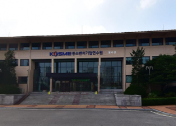 [관공서]중소벤처기업연수원 안산-25년 정보통신설비 유지보수관리 및 성능점검