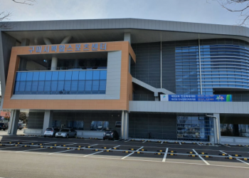 [관공서]구미도시공사 복합스포츠센터-26년 정보통신설비 유지보수관리 및 성능점검 용역 업무