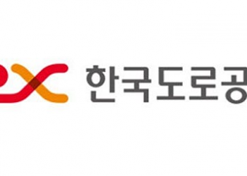 [관공서]한국도로공사 동서울지사-26년 정보통신설비 유지보수관리 및 성능점검 용역 업무