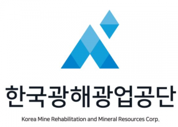[관공서]한국광해광업공단 본사 및 경인지사-26년 정보통신설비 유지보수관리 및 성능점검 용역 업무