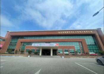 [관공서]강원특별자치도교육청-연수원  26년 정보통신설비 유지보수관리 및 성능점검 용역 업무