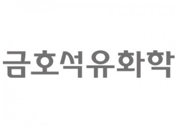 [일반]금호석유화학 정밀화학-26년 정보통신설비 유지보수관리 및 성능점검 용역 업무