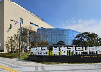 [관공서]예천군 복합커뮤니티센터-26년도 정보통신설비 유지보수 관리 및 성능점검 용역 업무