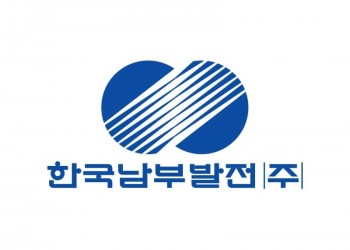 [관공서]한국남부발전 삼척빛드림본부-26년 정보통신설비 유지보수관리 및 성능점검 용역 업무